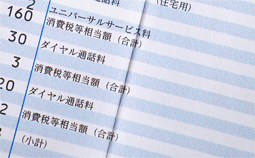 通行料金計算等の経費計算が省力化できる。